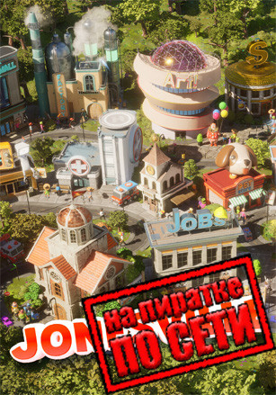 Jonesville по сети 