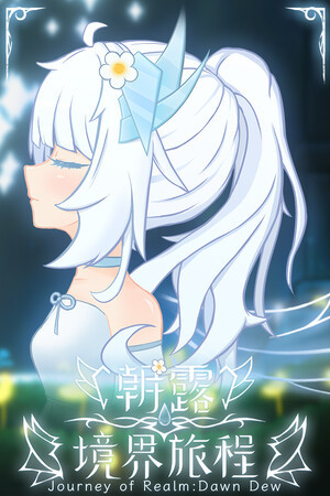 Journey of Realm: Dawn Dew 