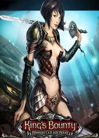 King's Bounty: Armored Princess