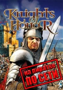 Knights of Honor по сети Knights of Honor по сети