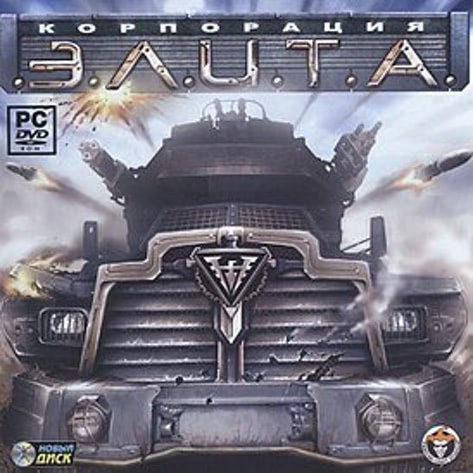 Корпорация Э.Л.И.Т.А. Корпорация Э.Л.И.Т.А.