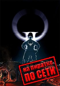 Квейк 2 по сети