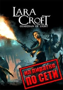 Lara Croft and the Guardian of Light по сети