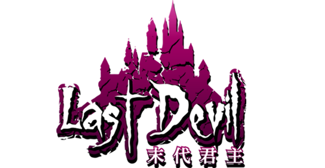 Last Devil