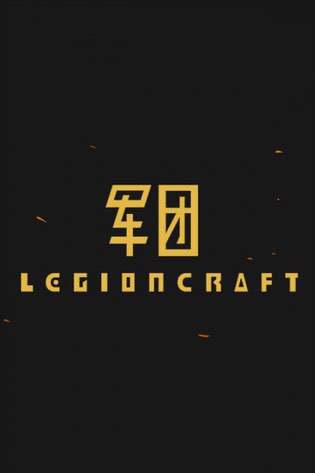 LEGIONCRAFT