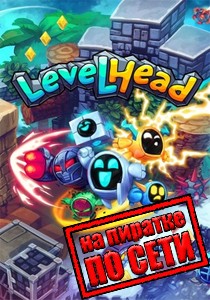 Levelhead по сети