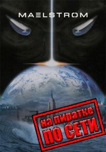 Maelstrom: The Battle for Earth Begins по сети