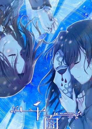 Melancholy Love Melancholy Love