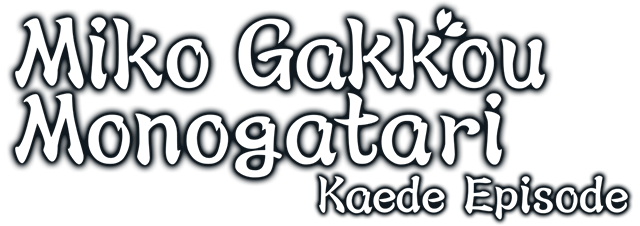 Miko Gakkou Monogatari: Kaede Episode
