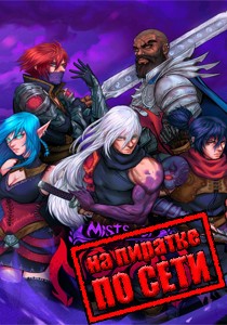 Mists Of Noyah по сети