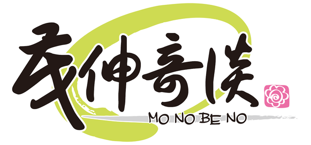 Monobeno