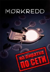Morkredd по сети
