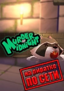 Murder at Midnight по сети
