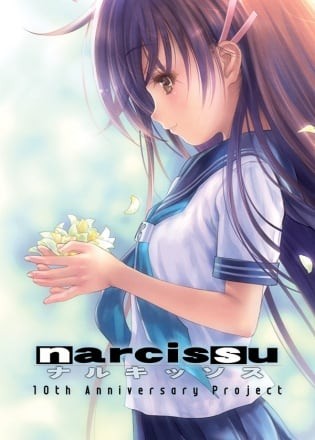 Narcissu 10th Anniversary Anthology Project Narcissu 10th Anniversary Anthology Project
