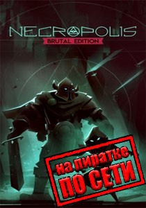 NECROPOLIS: Brutal Edition по сети