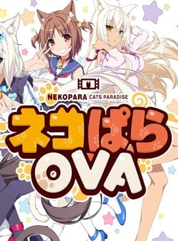 NEKOPARA OVA