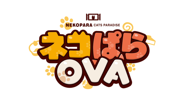 NEKOPARA OVA