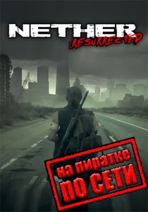 Nether: Resurrected по сети Nether: Resurrected по сети