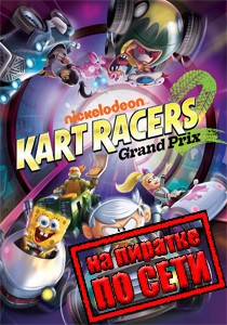 Nickelodeon Kart Racers 2 по сети