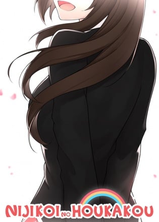 Nijikoi no Houkakou Nijikoi no Houkakou