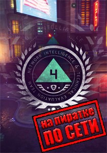 NITE Team 4 Military Hacking Division по сети NITE Team 4 Military Hacking Division по сети