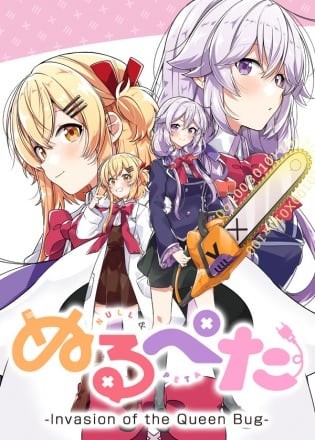 Null & Peta -Invasion of the Queen Bug-