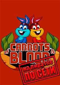 Of Carrots And Blood по сети