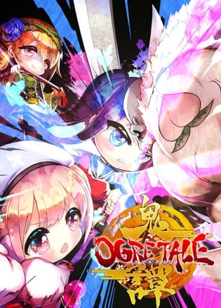 Ogre Tale