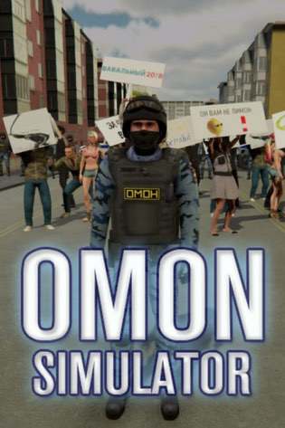 OMON Simulator OMON Simulator