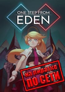 One Step From Eden по сети One Step From Eden по сети