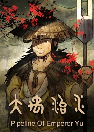 Pipeline Of Emperor Yu