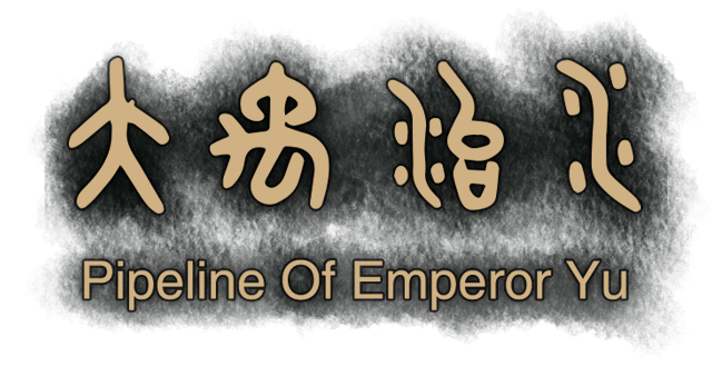 Pipeline Of Emperor Yu
