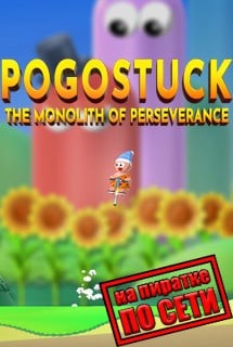 Pogostuck Rage With Your Friends по сети
