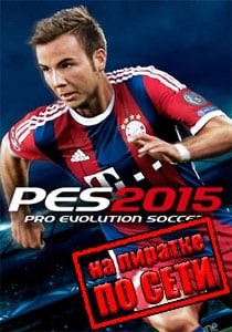 Pro Evolution Soccer 2015 по сети