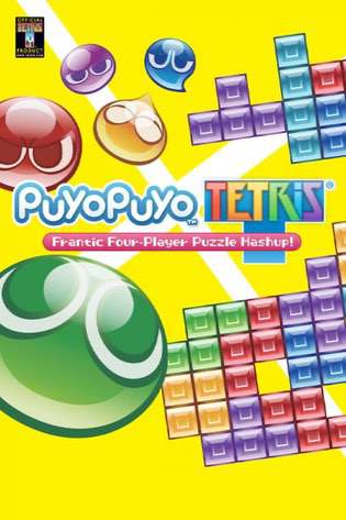 Puyo Puyo Tetris Puyo Puyo Tetris