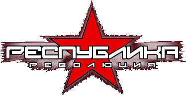 Republic: The Revolution