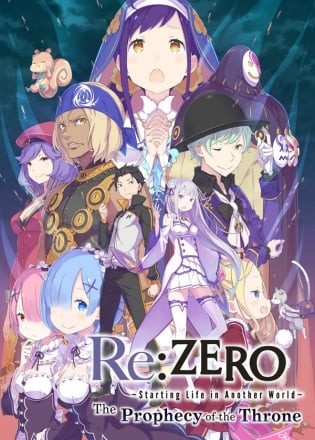 Re:ZERO -Starting Life in Another World- The Prophecy of the Throne