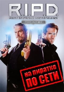 R.I.P.D. The Game по сети R.I.P.D. The Game по сети