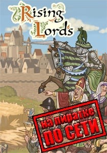Rising Lords по сети
