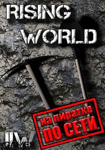 Rising World по сети Rising World по сети