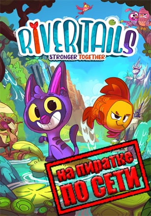 River Tails: Stronger Together по сети River Tails: Stronger Together по сети
