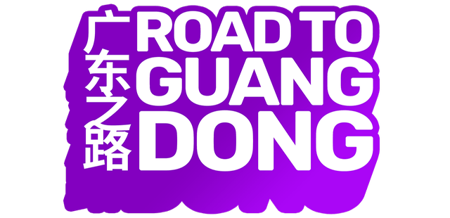 Road to Guangdong