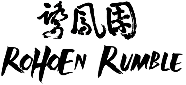 RoHoEn Rumble