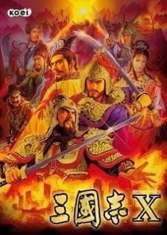 Romance of the Three Kingdoms 10 Romance of the Three Kingdoms 10