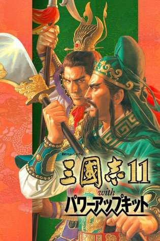 Romance of the Three Kingdoms 11 with Power Up Kit Romance of the Three Kingdoms 11 with Power Up Kit