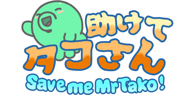 Save me Mr Tako: Tasukete Tako-San