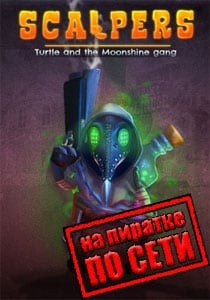 SCALPERS: Turtle and the Moonshine Gang по сети