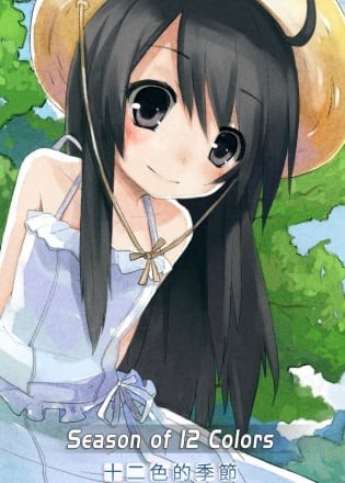 Season of 12 Colors Season of 12 Colors