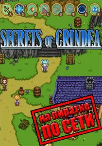 Secrets of Grindea по сети
