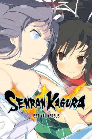 SENRAN KAGURA ESTIVAL VERSUS SENRAN KAGURA ESTIVAL VERSUS